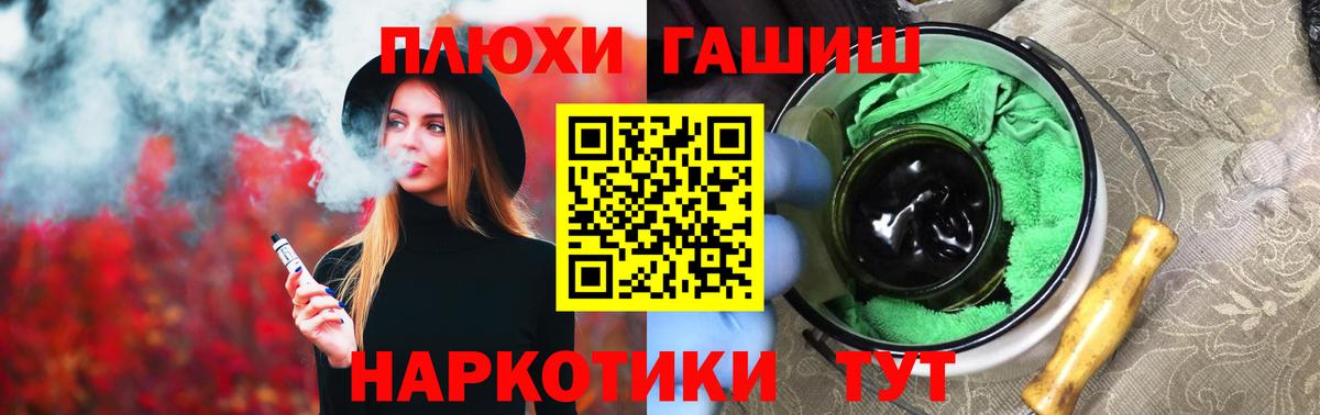 Гашиш AMNESIA HAZE Тихорецк