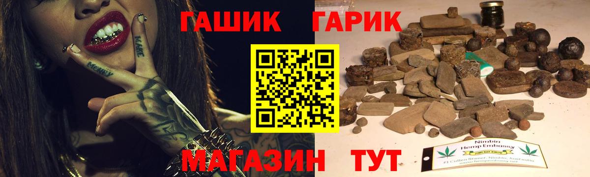 Тихорецк  ГАШИШ AMNESIA HAZE  Вход с VPN  ГАШИШ гарик 