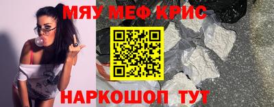 2c-b Бугуруслан