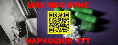 2c-b Бугуруслан