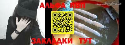 apvp Будённовск