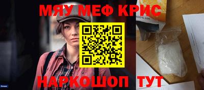 2c-b Бугуруслан