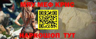 2c-b Бугуруслан
