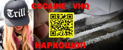 MDMA Premium VHQ Бузулук