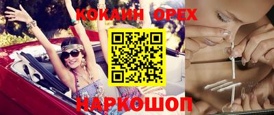 2c-b Бугуруслан