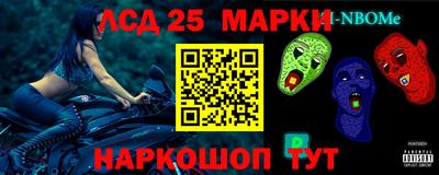 2c-b Бугуруслан