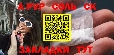 2c-b Бугуруслан