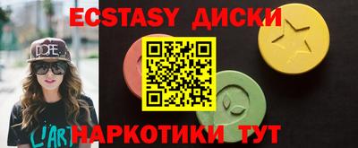 2c-b Бугуруслан
