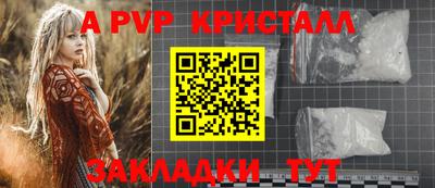 2c-b Бугуруслан