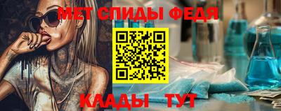 2c-b Бугуруслан