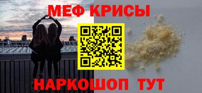 2c-b Бугуруслан