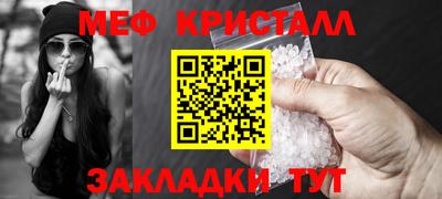 2c-b Бугуруслан