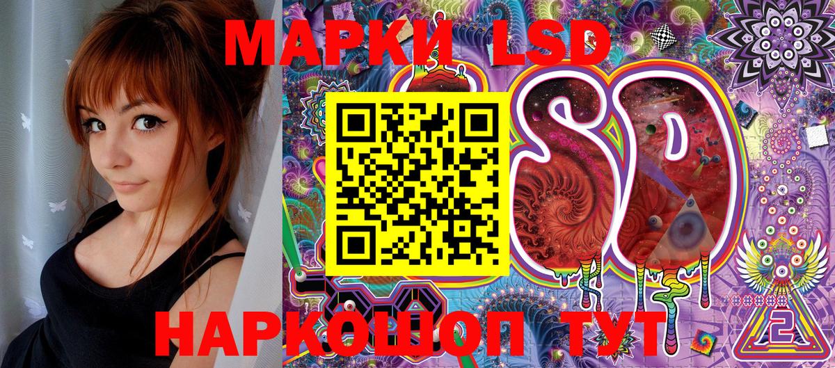 Марки NBOMe 1,8мг Тихорецк