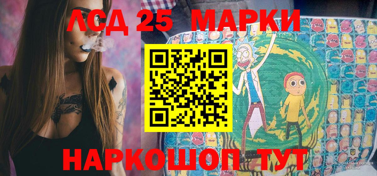 Наркотические марки 1,5мг  Наркотические марки 1,5мг  Марки 25I-NBOMe  Тихорецк  Вход с VPN 