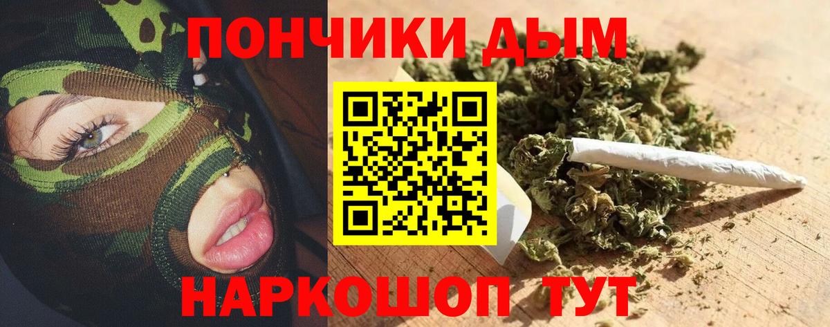 Тихорецк  Канабис планчик  Бошки Шишки Amnesia  Вход с VPN  Каннабис AK-47 