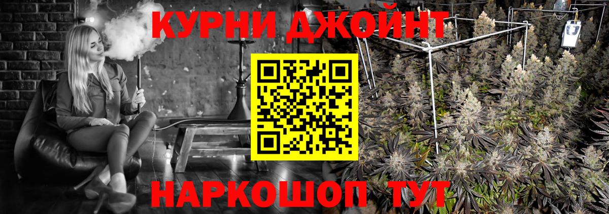 Марихуана White Widow Тихорецк